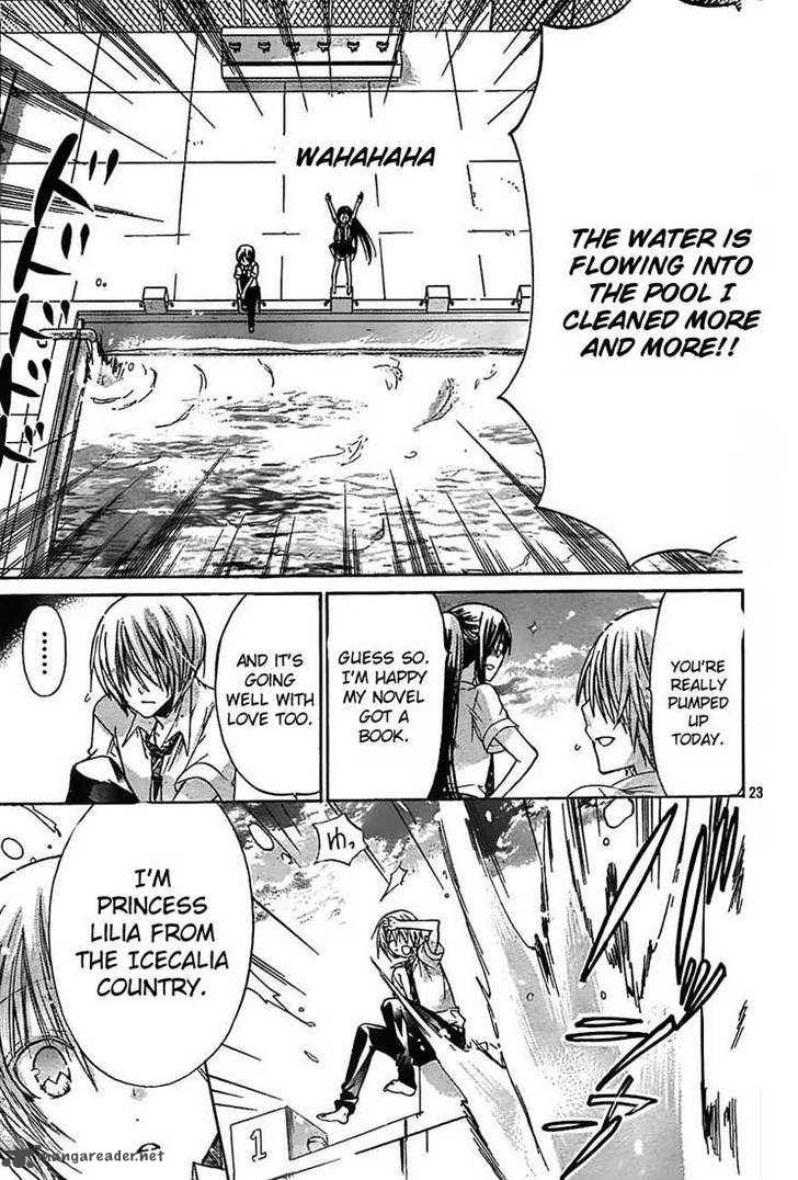 Watashi Ni Xx Shinasai 27 24