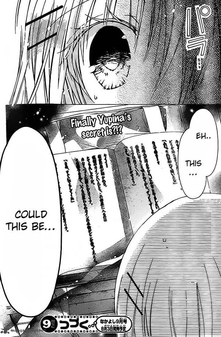 Watashi Ni Xx Shinasai 27 38