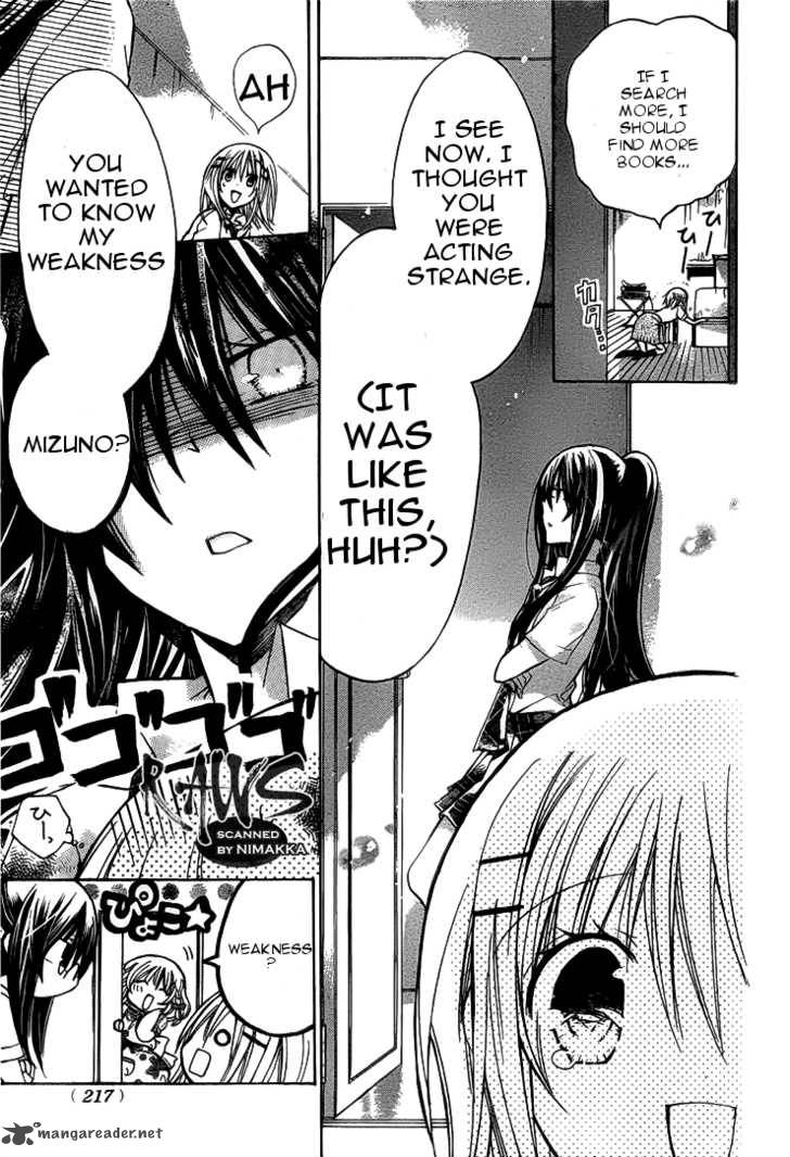 Watashi Ni Xx Shinasai 28 13