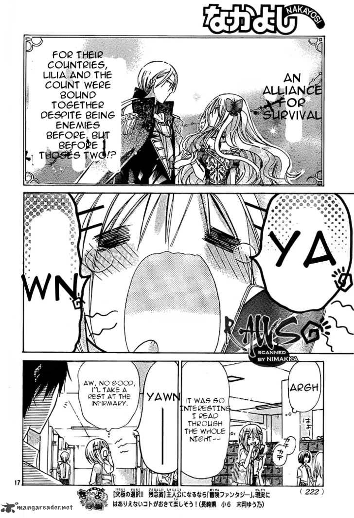 Watashi Ni Xx Shinasai 28 18