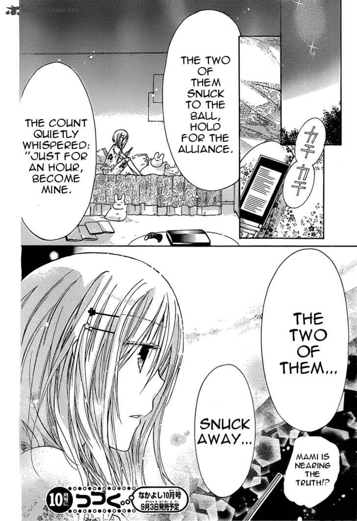 Watashi Ni Xx Shinasai 28 41
