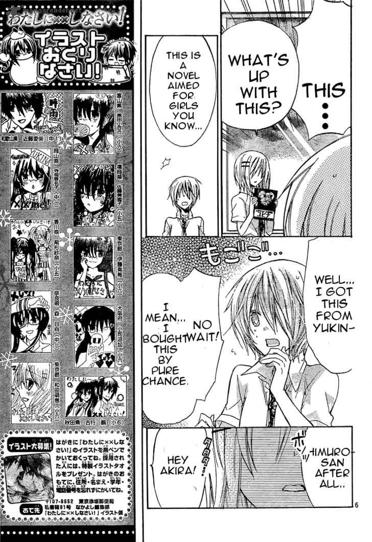 Watashi Ni Xx Shinasai 28 7