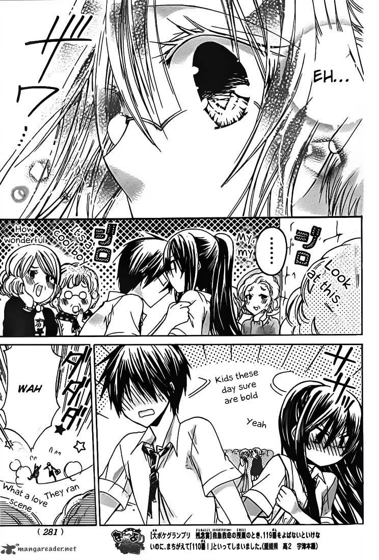 Watashi Ni Xx Shinasai 29 35