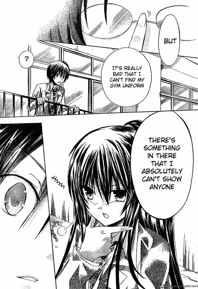 Watashi Ni Xx Shinasai 3 23