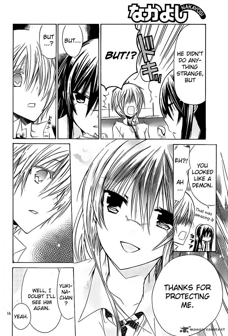 Watashi Ni Xx Shinasai 30 15