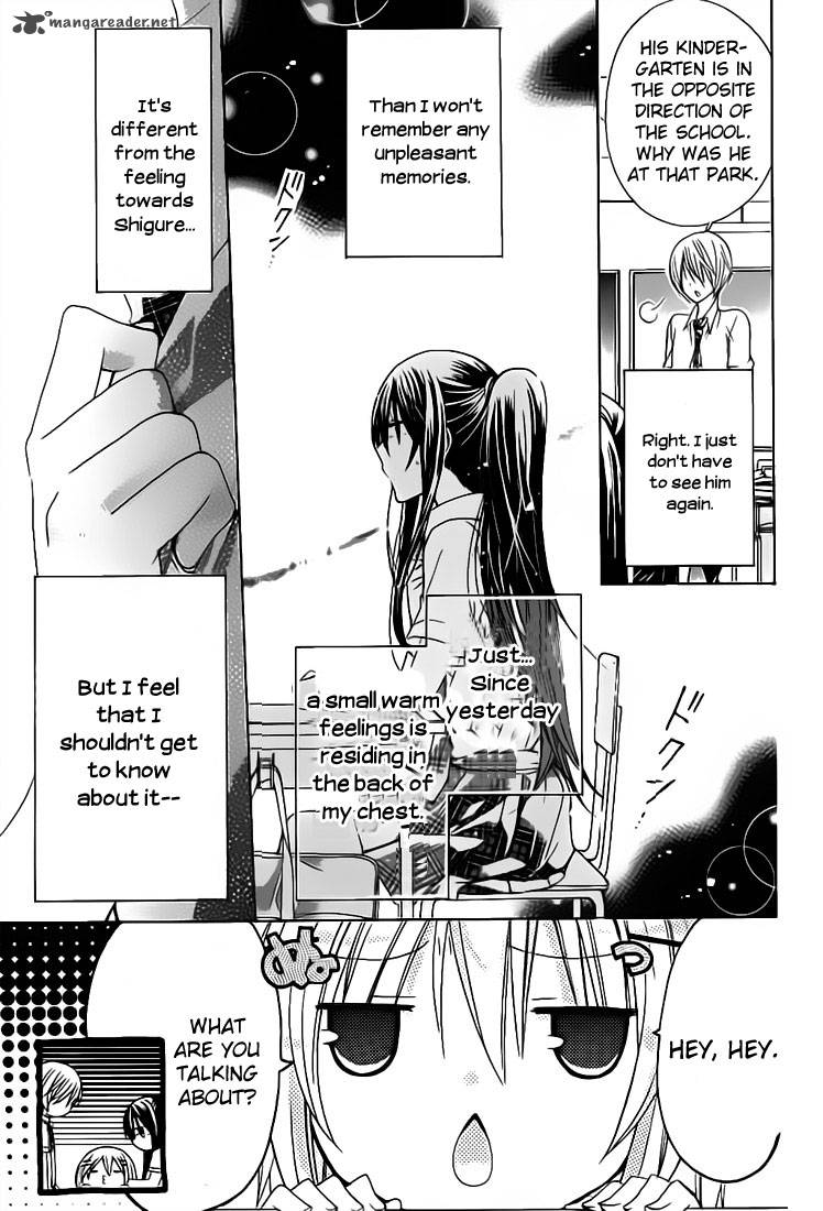 Watashi Ni Xx Shinasai 30 16