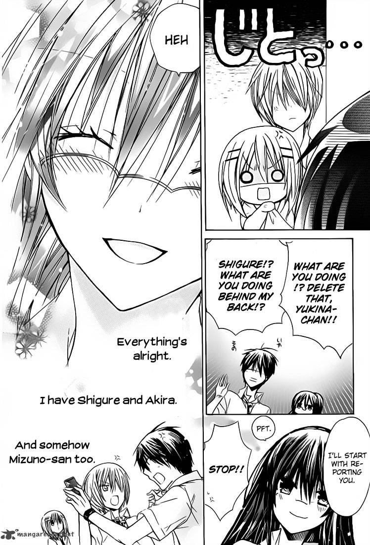 Watashi Ni Xx Shinasai 30 19