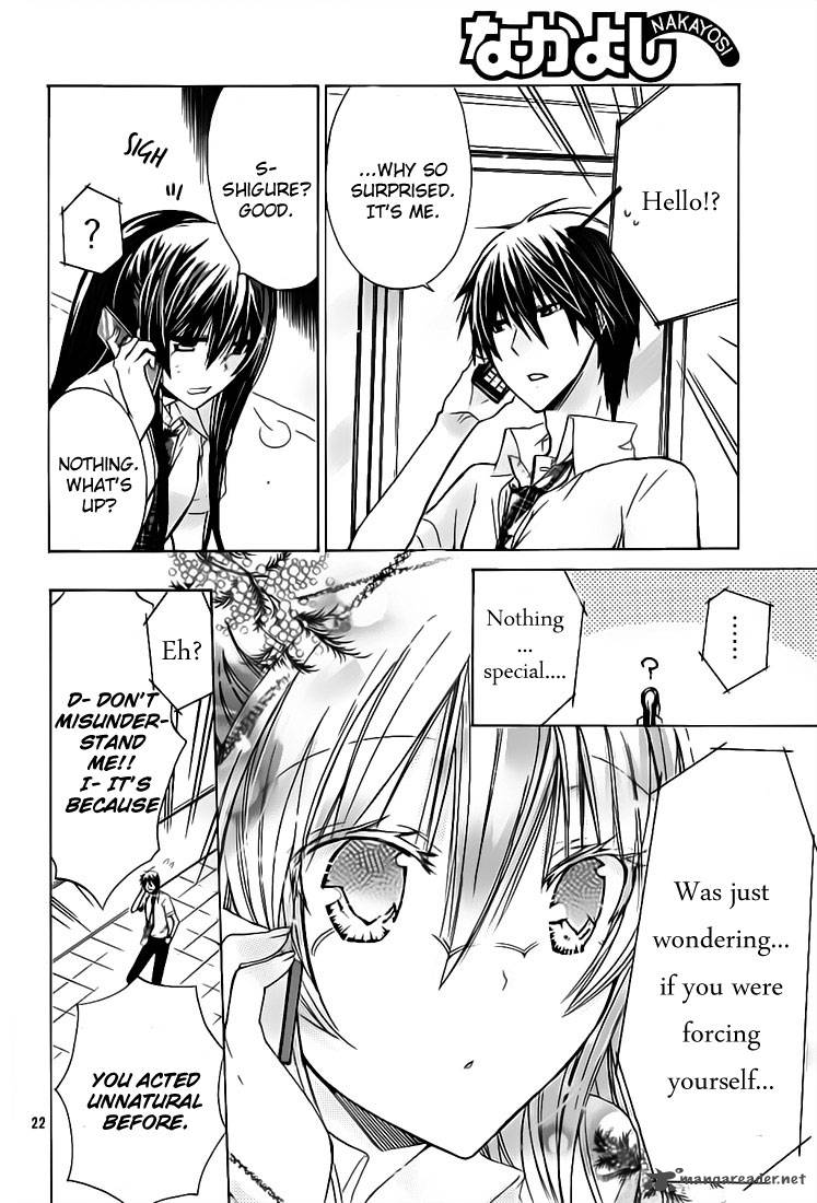 Watashi Ni Xx Shinasai 30 21