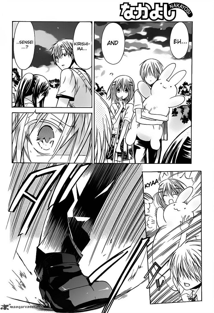 Watashi Ni Xx Shinasai 30 5