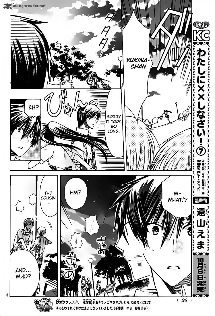 Watashi Ni Xx Shinasai 30 7