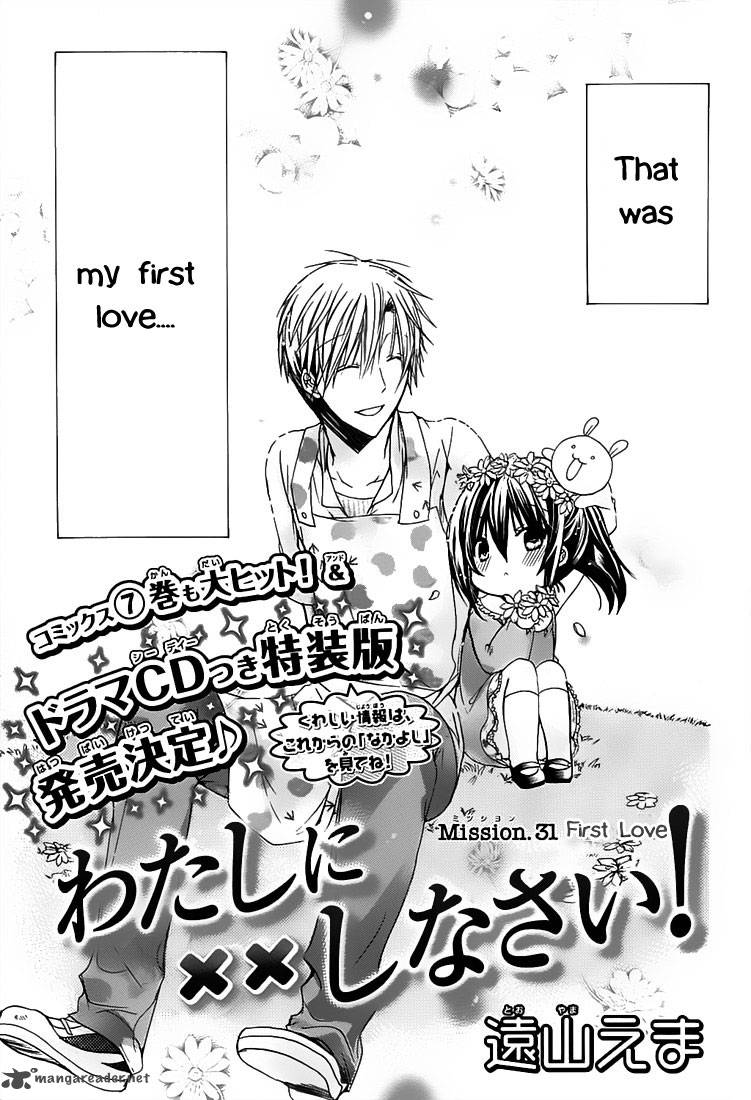 Watashi Ni Xx Shinasai 31 1