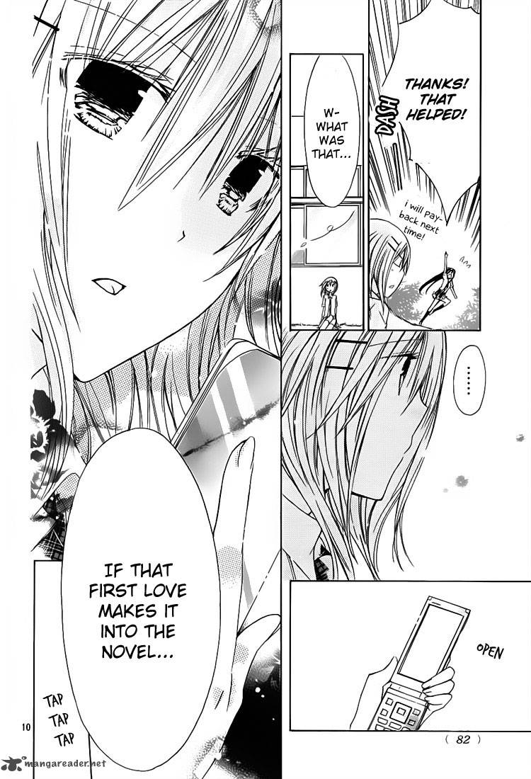 Watashi Ni Xx Shinasai 31 11