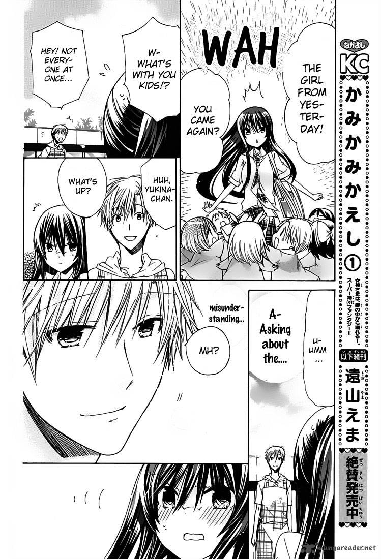 Watashi Ni Xx Shinasai 31 13