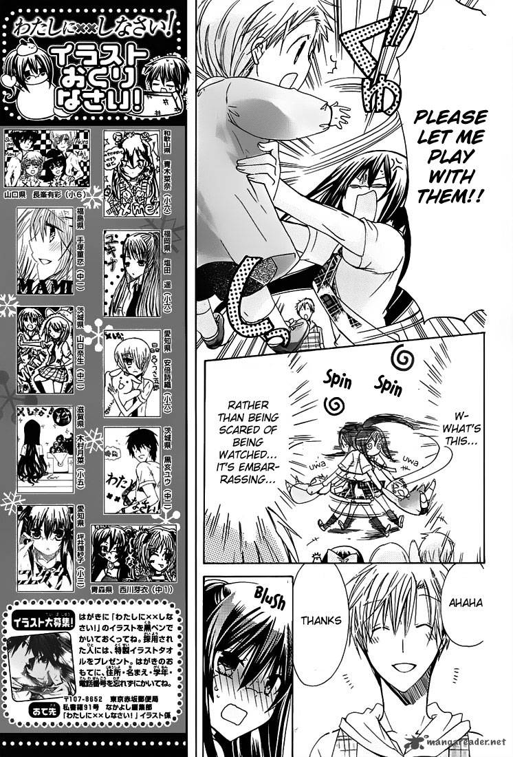 Watashi Ni Xx Shinasai 31 14