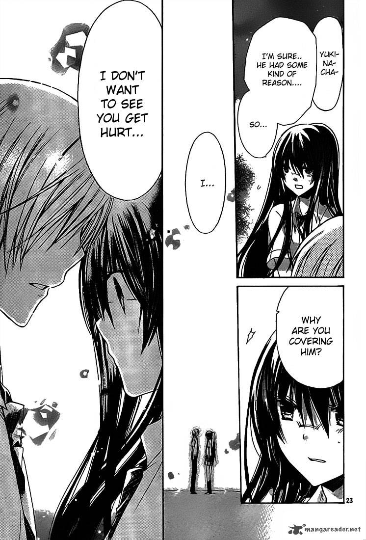 Watashi Ni Xx Shinasai 31 24