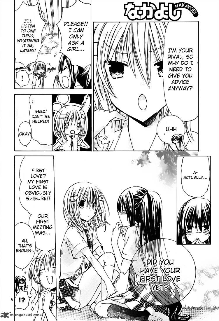 Watashi Ni Xx Shinasai 31 7