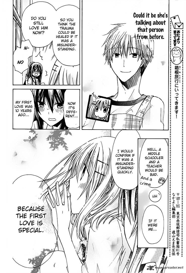 Watashi Ni Xx Shinasai 31 9