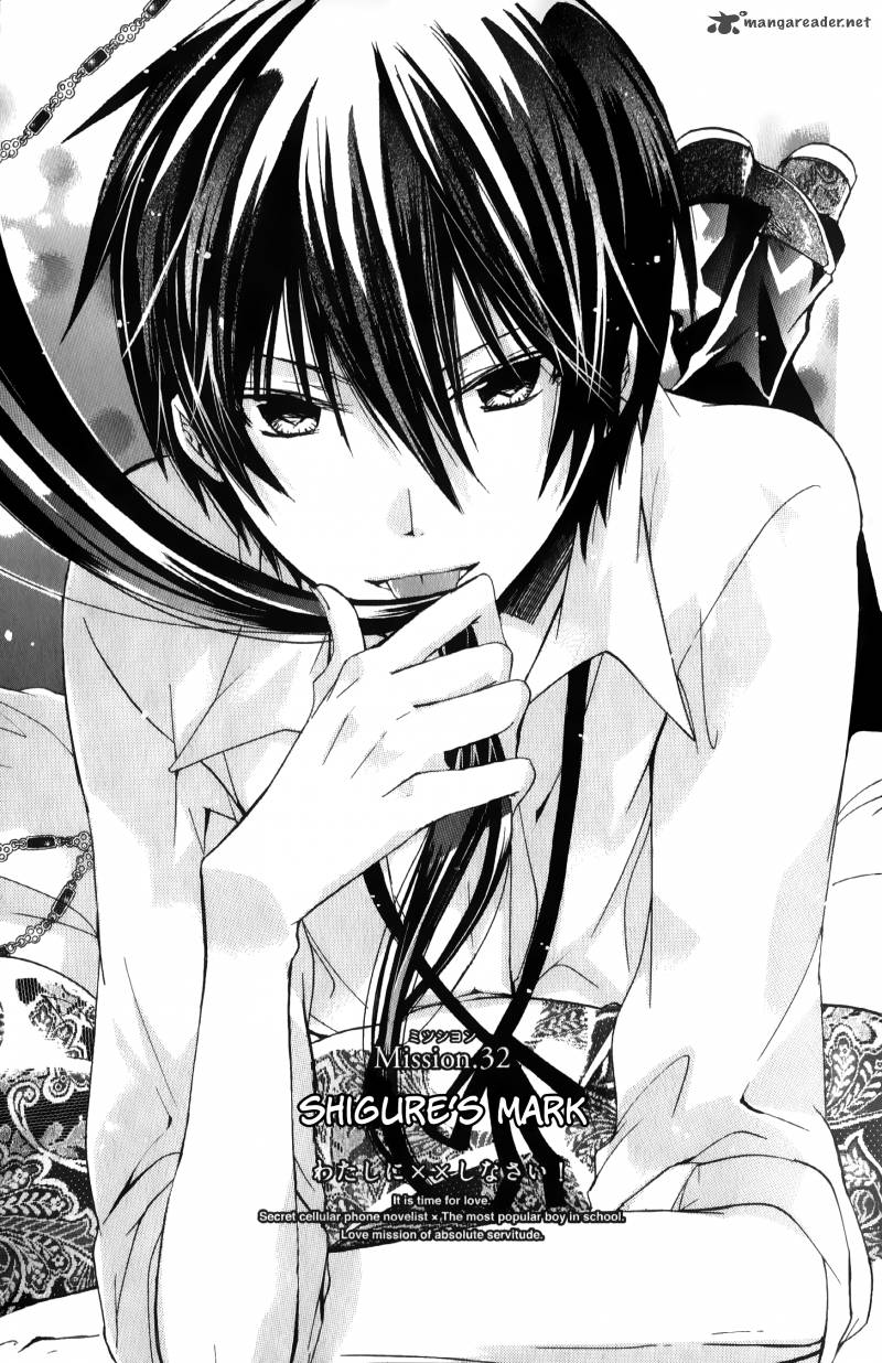Watashi Ni Xx Shinasai 32 1