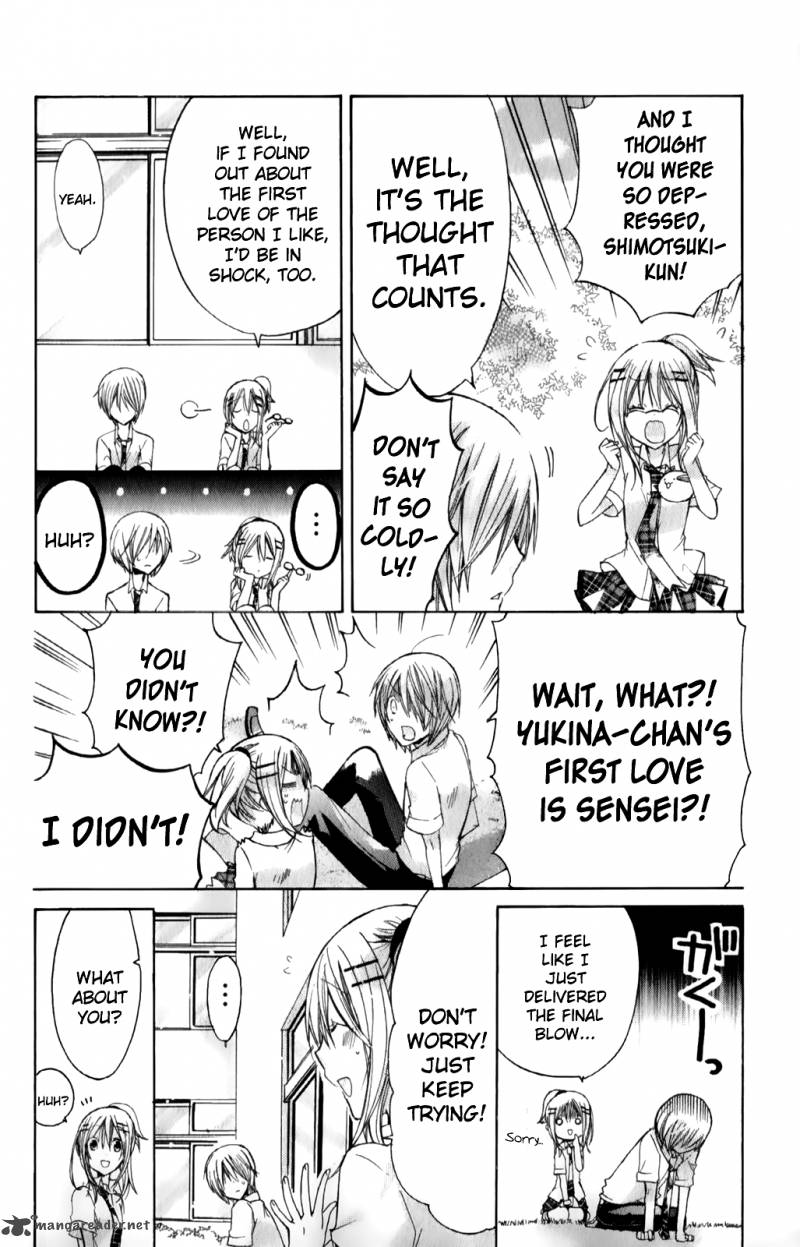 Watashi Ni Xx Shinasai 32 14