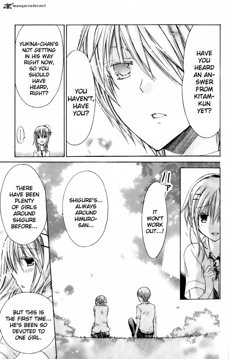 Watashi Ni Xx Shinasai 32 15