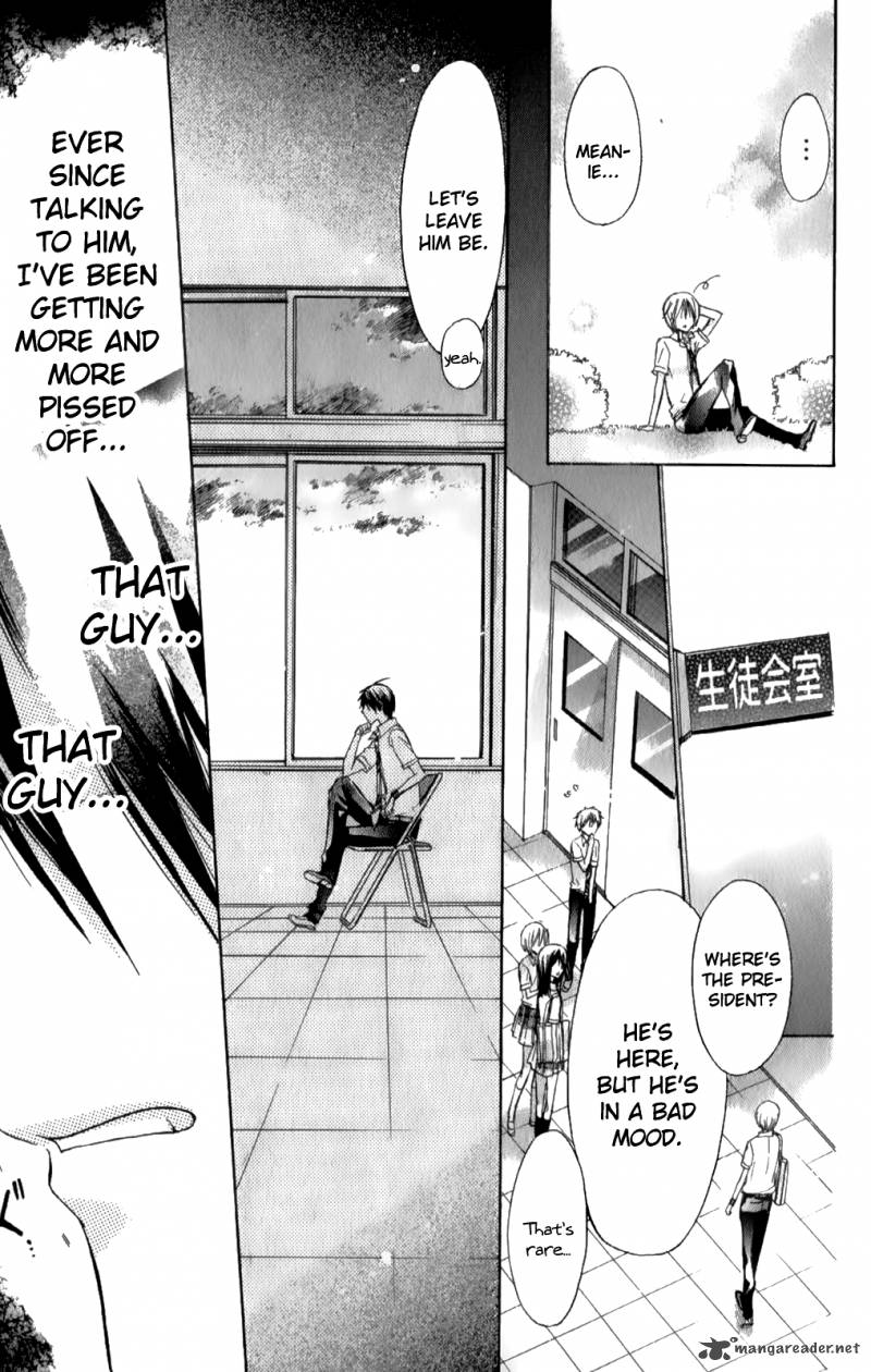 Watashi Ni Xx Shinasai 32 19