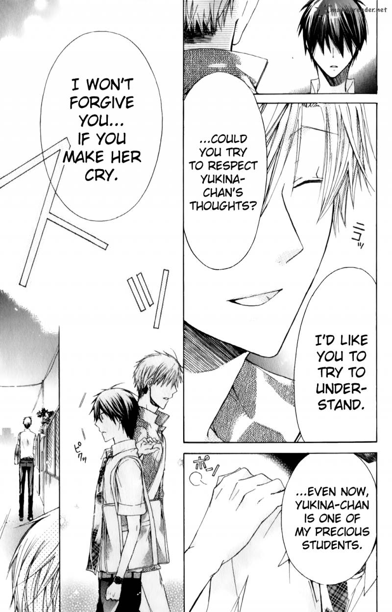 Watashi Ni Xx Shinasai 32 9