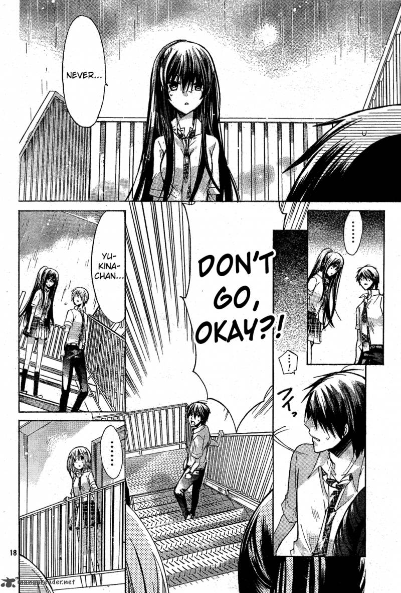 Watashi Ni Xx Shinasai 33 17