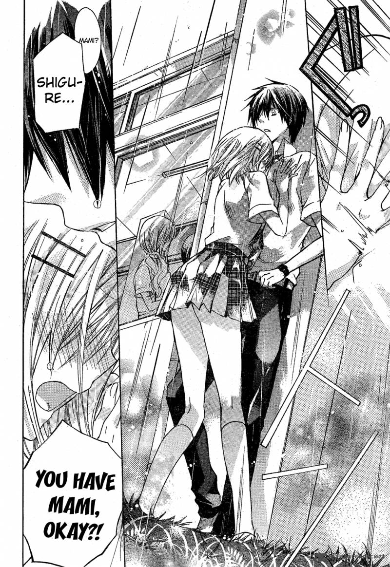 Watashi Ni Xx Shinasai 33 19