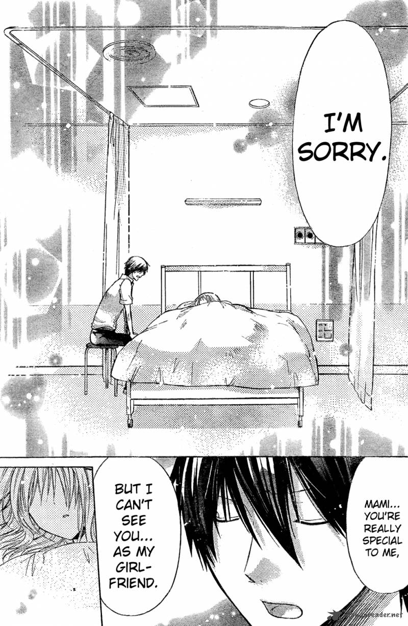 Watashi Ni Xx Shinasai 33 26
