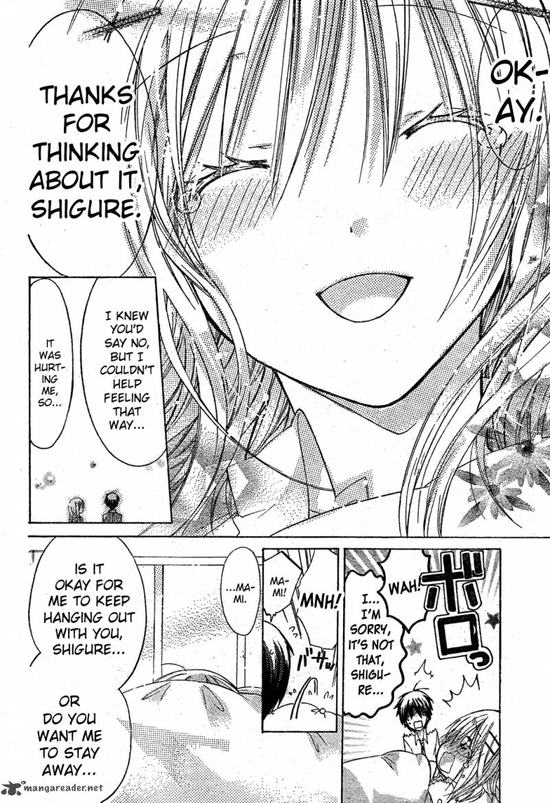 Watashi Ni Xx Shinasai 33 27