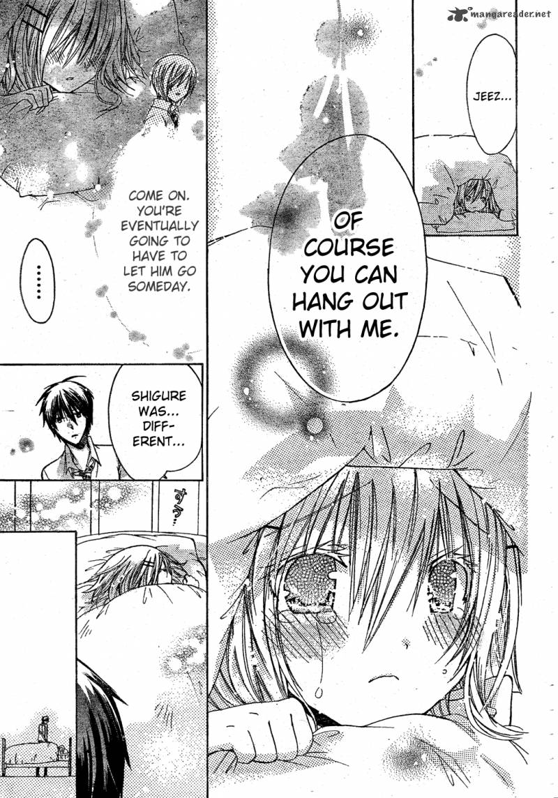 Watashi Ni Xx Shinasai 33 28