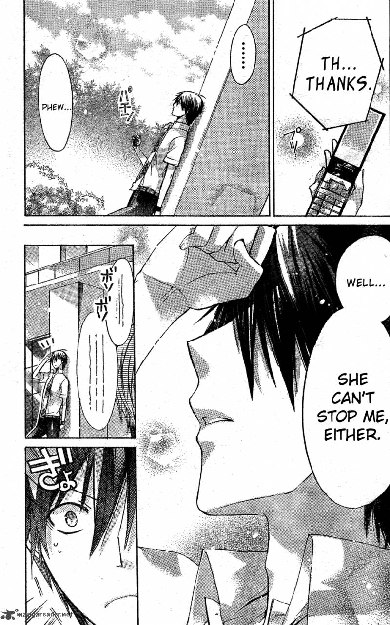 Watashi Ni Xx Shinasai 33 32