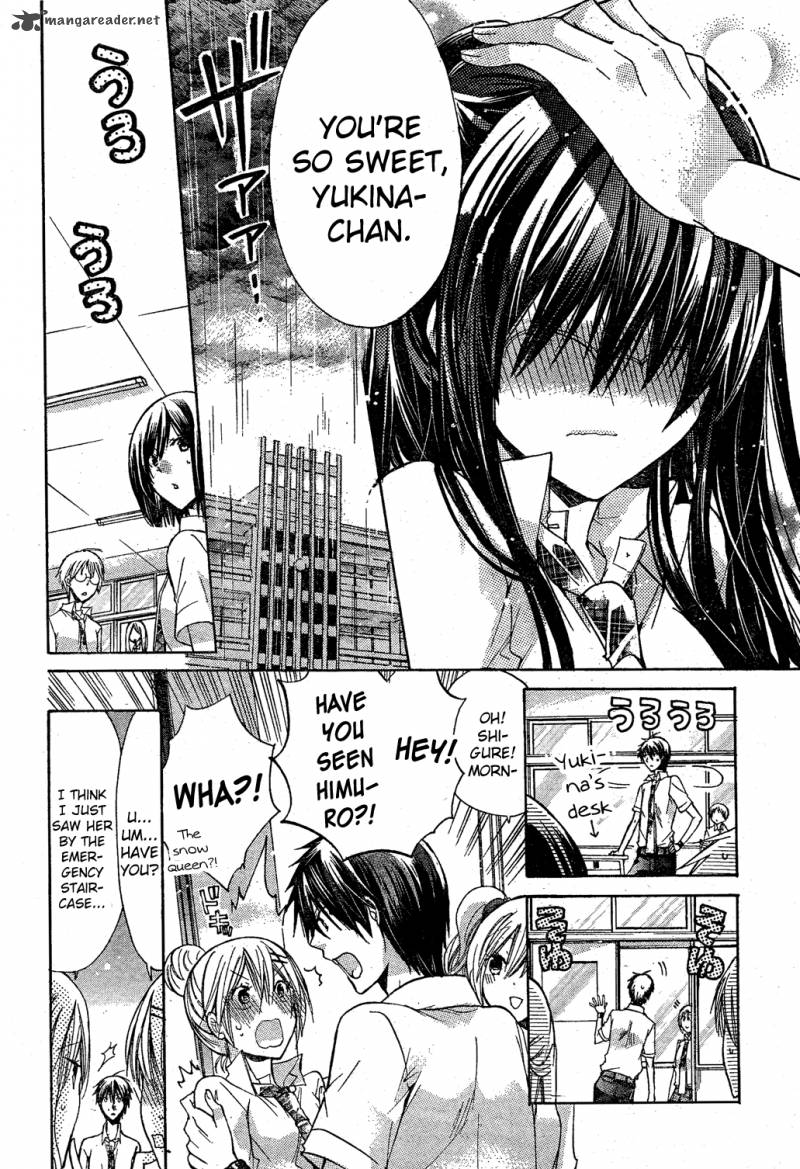 Watashi Ni Xx Shinasai 33 8