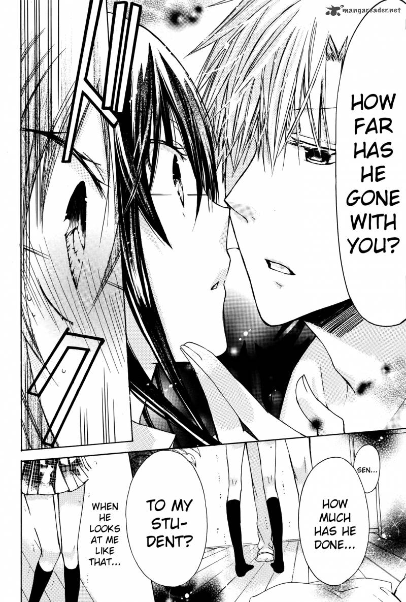 Watashi Ni Xx Shinasai 34 17