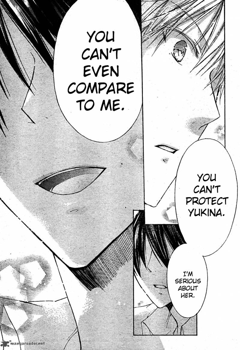 Watashi Ni Xx Shinasai 35 18