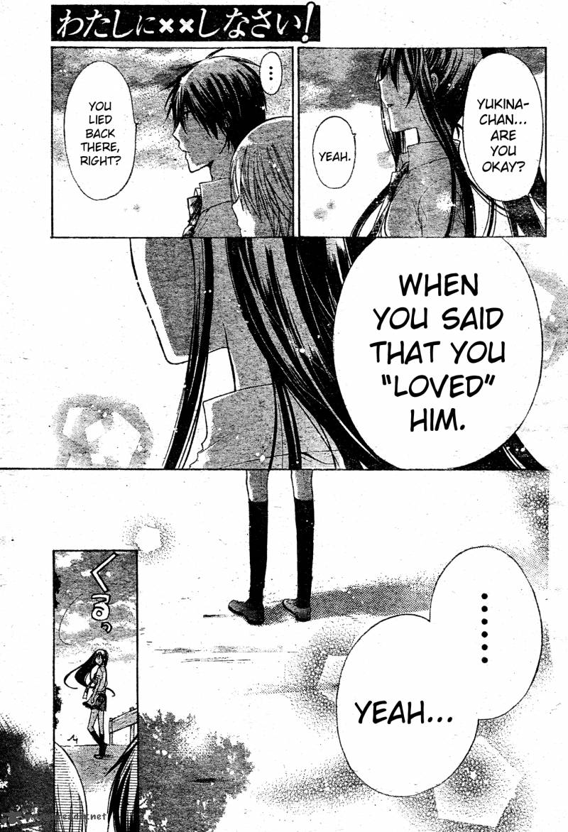 Watashi Ni Xx Shinasai 35 23