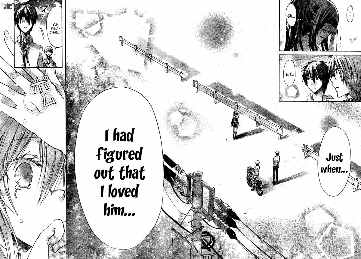 Watashi Ni Xx Shinasai 35 26
