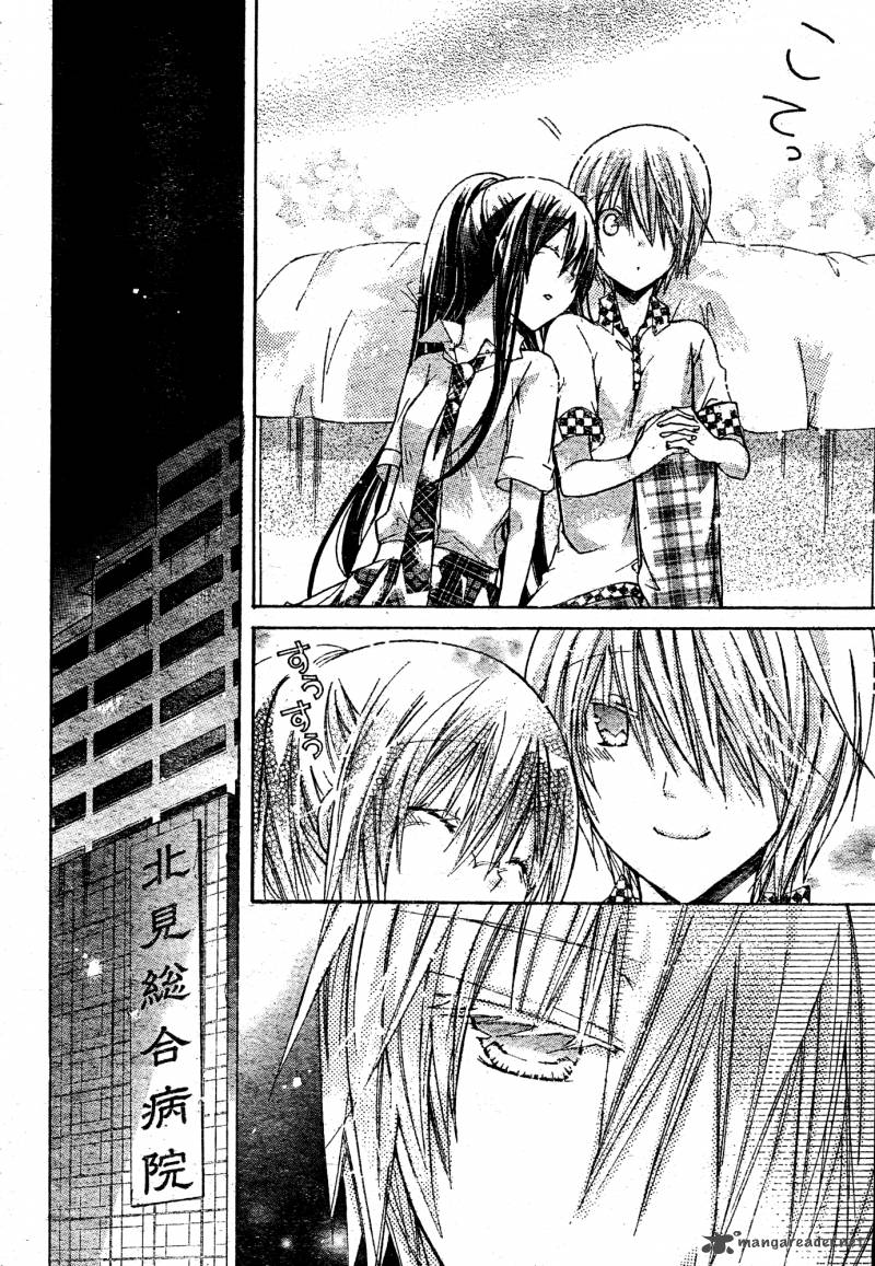 Watashi Ni Xx Shinasai 35 32
