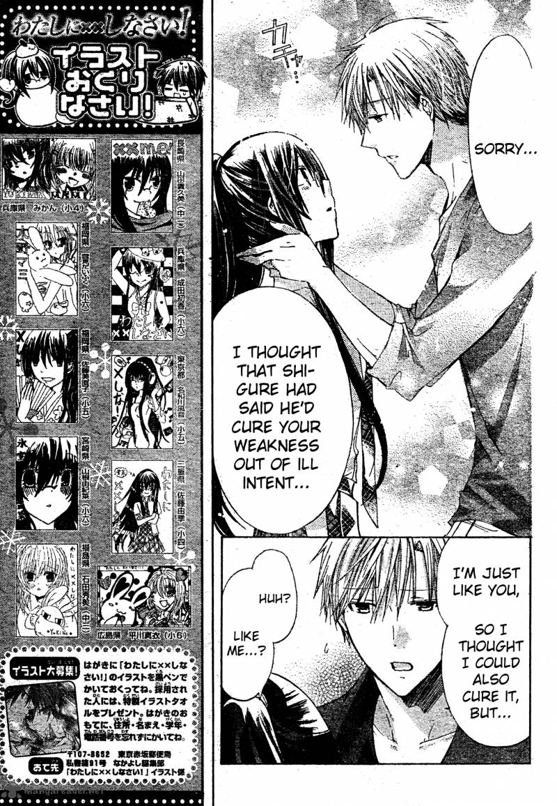 Watashi Ni Xx Shinasai 35 9
