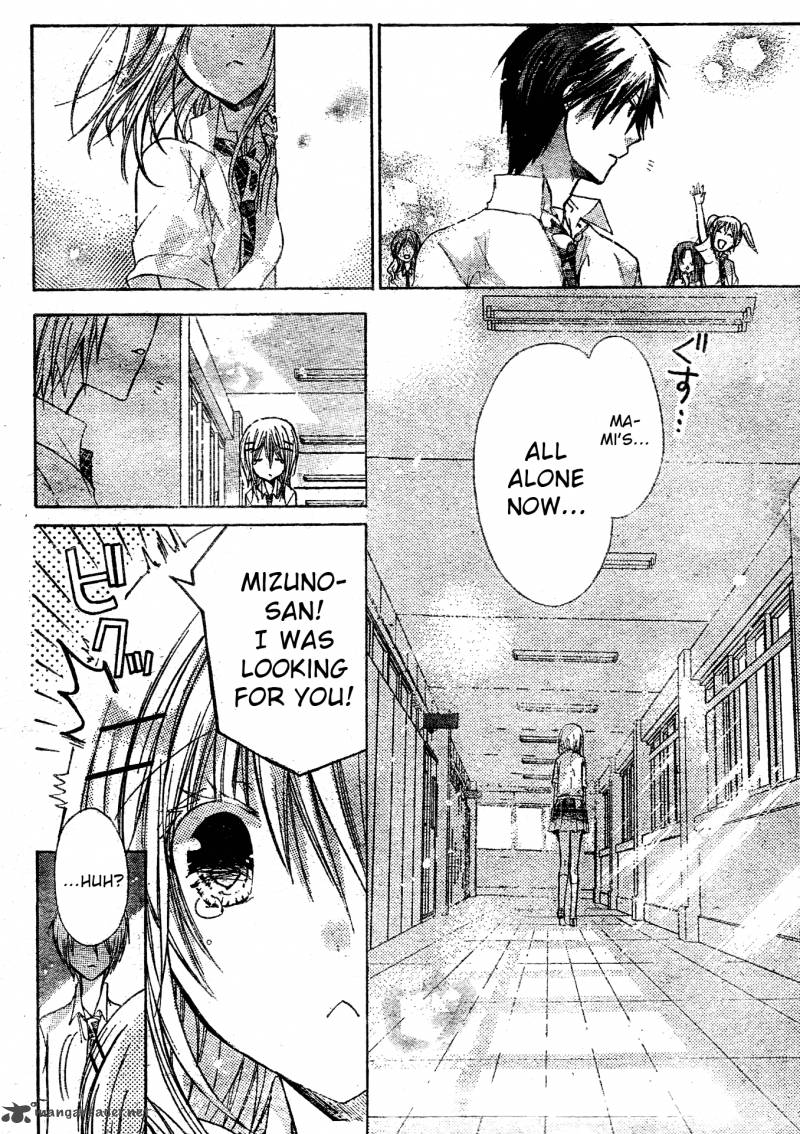 Watashi Ni Xx Shinasai 36 10