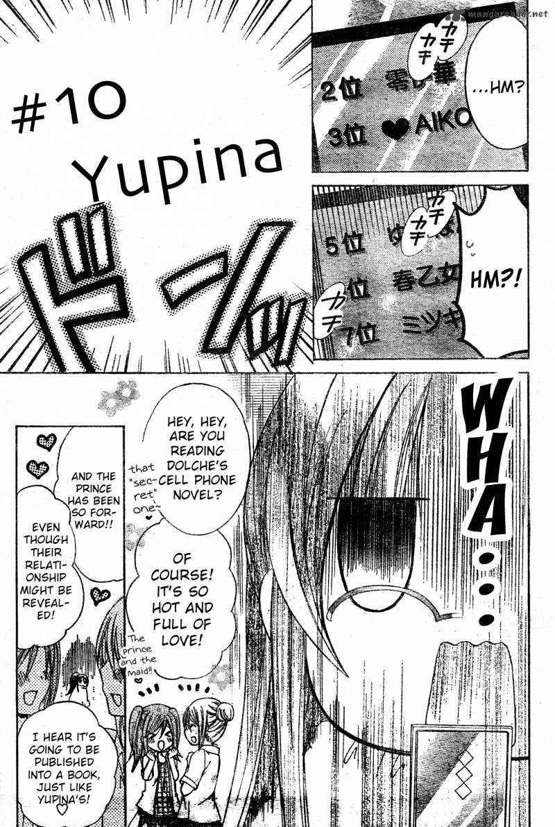 Watashi Ni Xx Shinasai 36 13