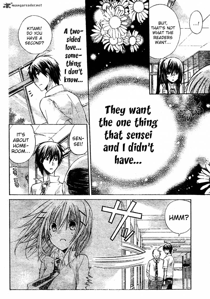 Watashi Ni Xx Shinasai 36 8
