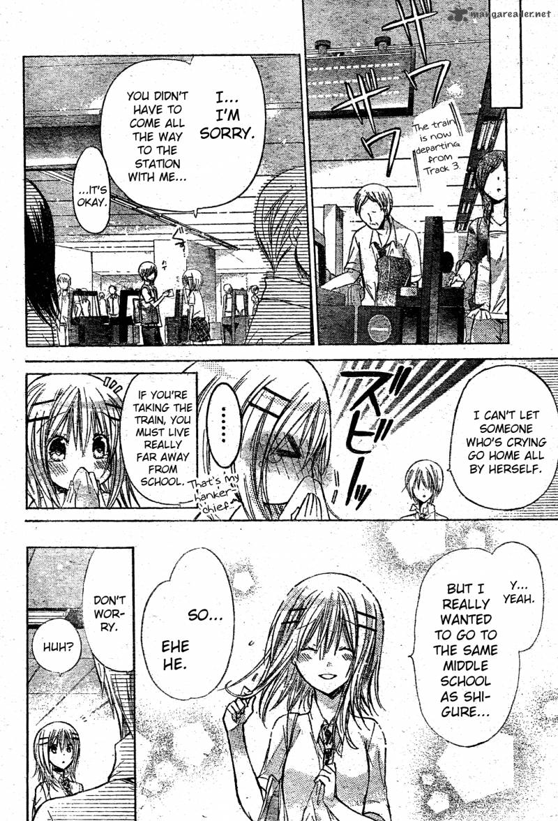 Watashi Ni Xx Shinasai 37 12