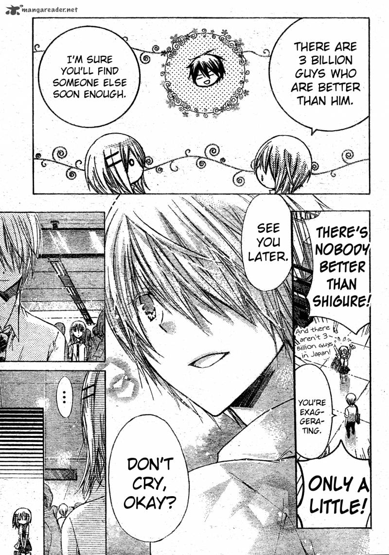 Watashi Ni Xx Shinasai 37 13