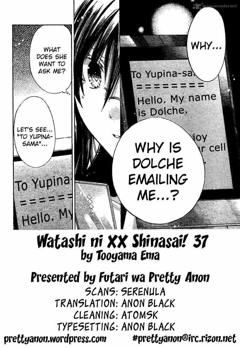 Watashi Ni Xx Shinasai 37 2