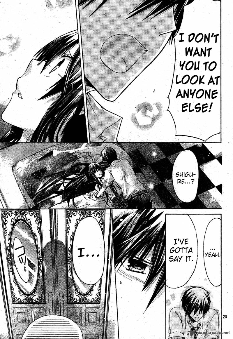 Watashi Ni Xx Shinasai 37 23