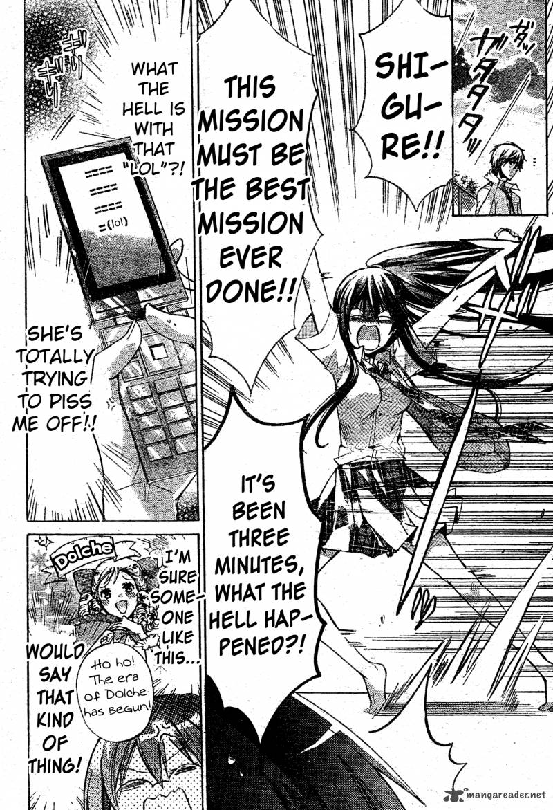 Watashi Ni Xx Shinasai 37 4