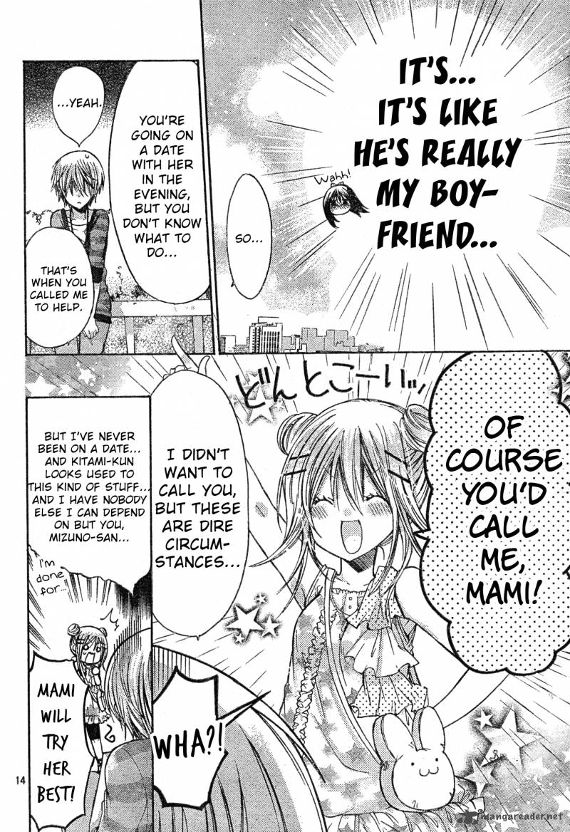 Watashi Ni Xx Shinasai 39 14