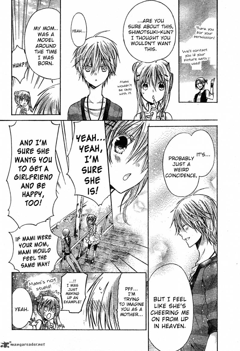 Watashi Ni Xx Shinasai 39 16