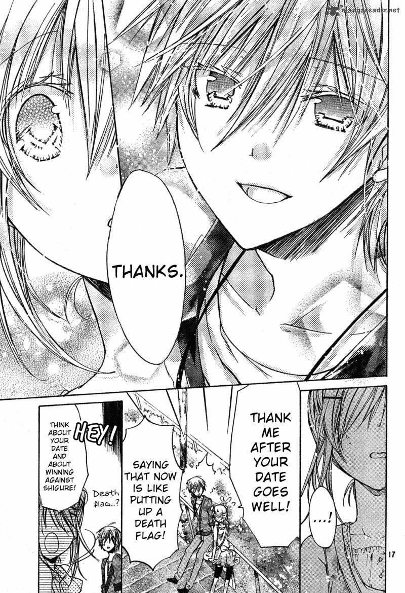 Watashi Ni Xx Shinasai 39 17
